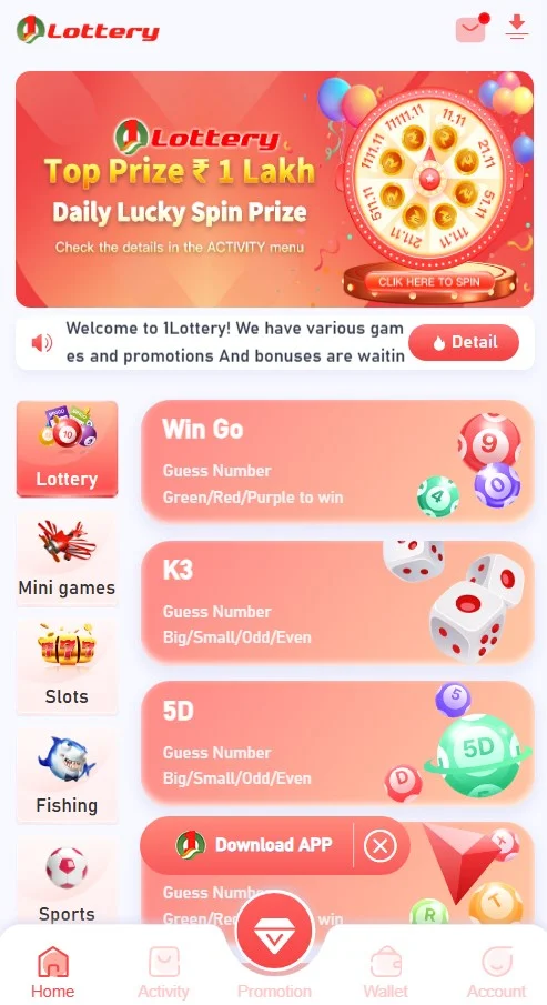  1 lottery home screen